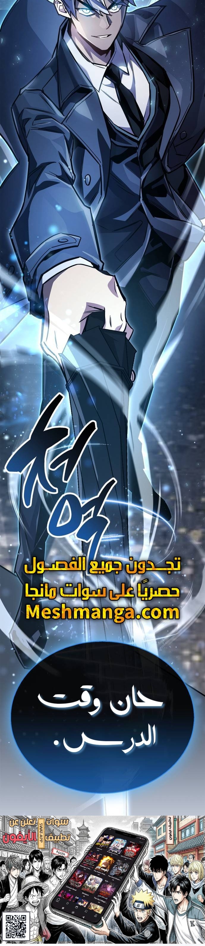 image of episode